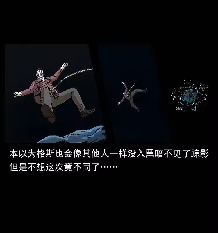 幽冥诡匠_h 271 神域边界 第45页