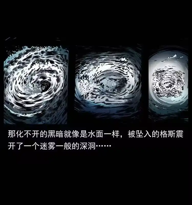 幽冥诡匠_h 271 神域边界 第46页