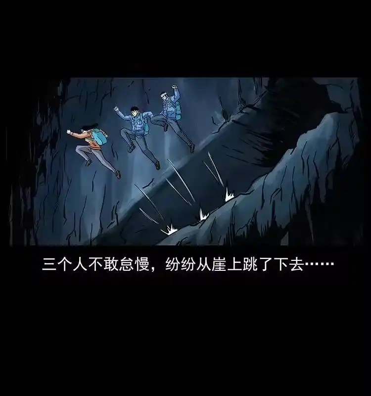 幽冥诡匠_h 271 神域边界 第48页