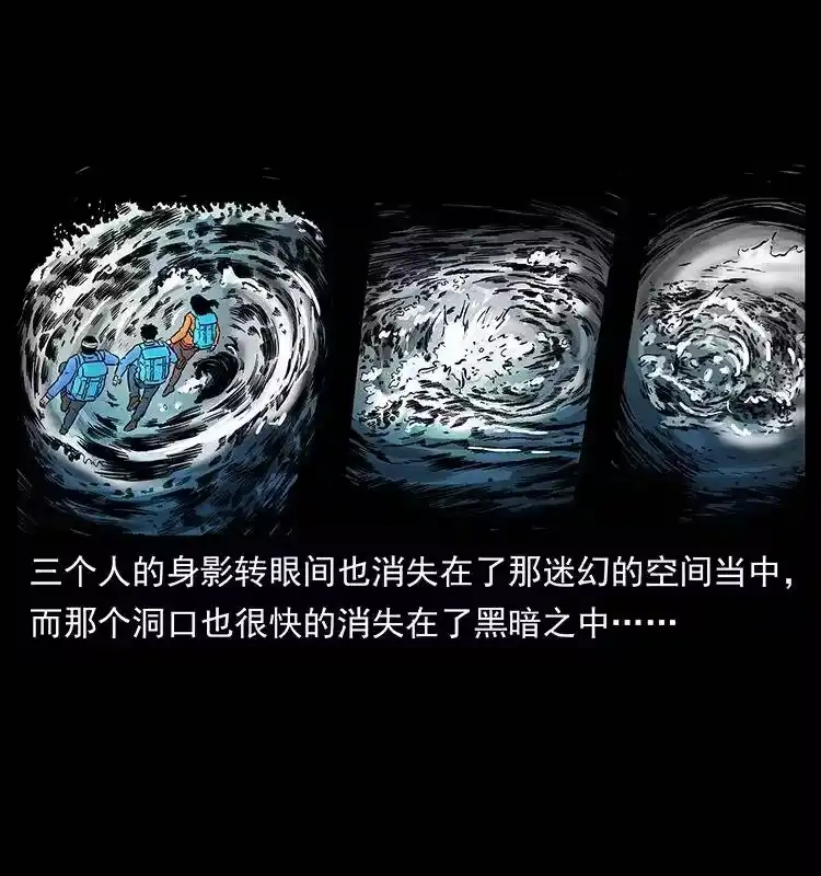 幽冥诡匠_h 271 神域边界 第50页