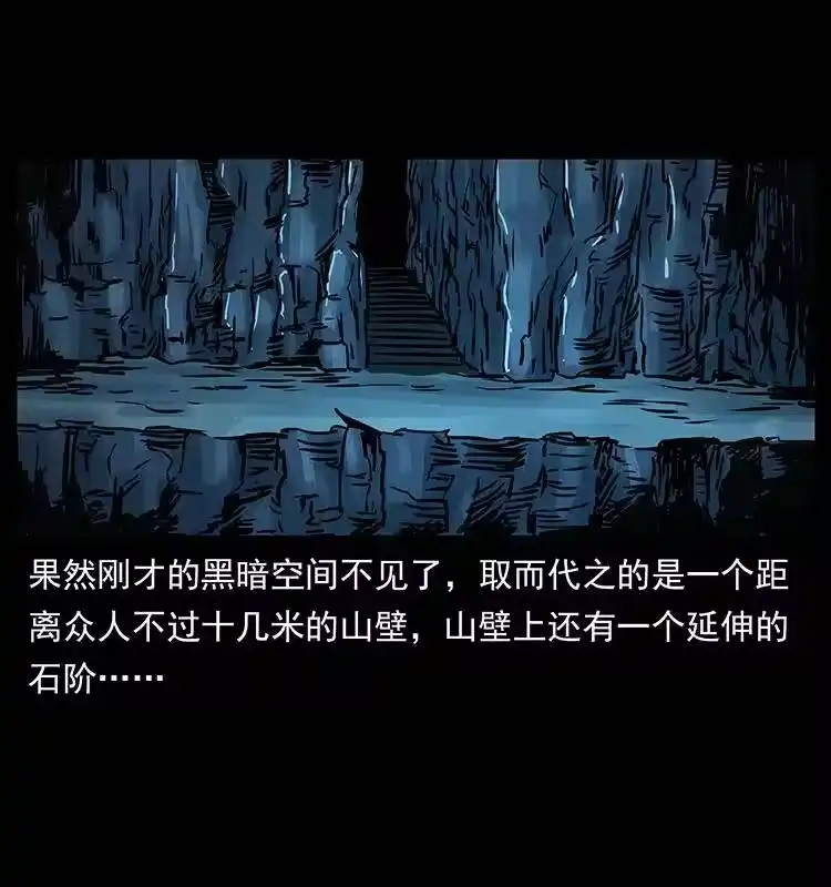 幽冥诡匠_h 271 神域边界 第60页