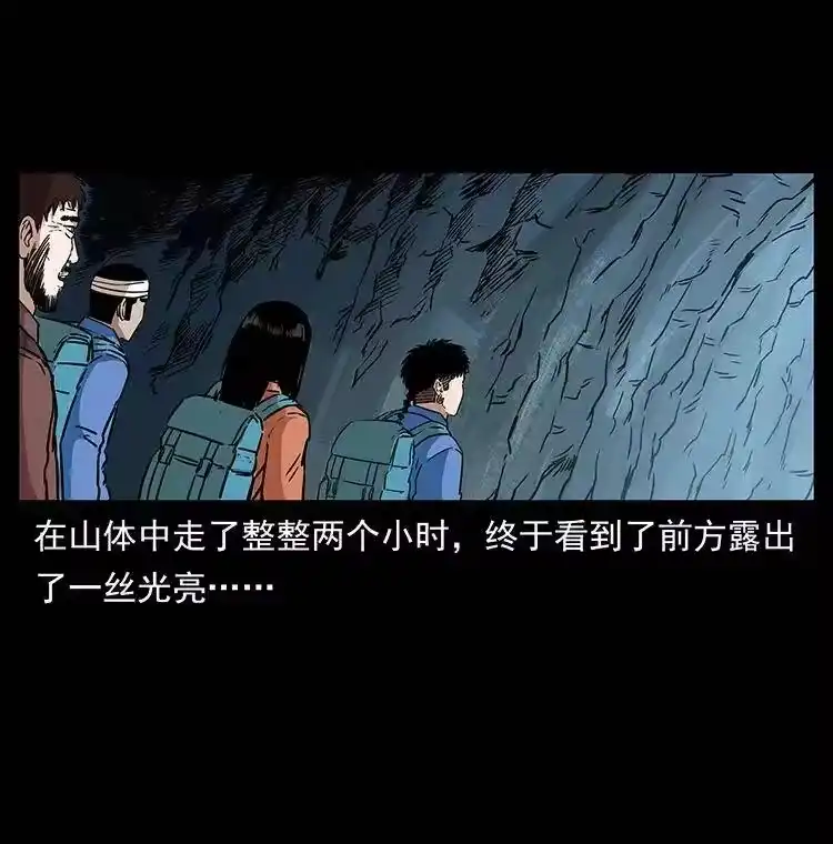 幽冥诡匠_h 271 神域边界 第68页