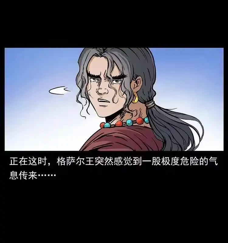 幽冥诡匠_h 272 敌！友！你决定！ 第51页