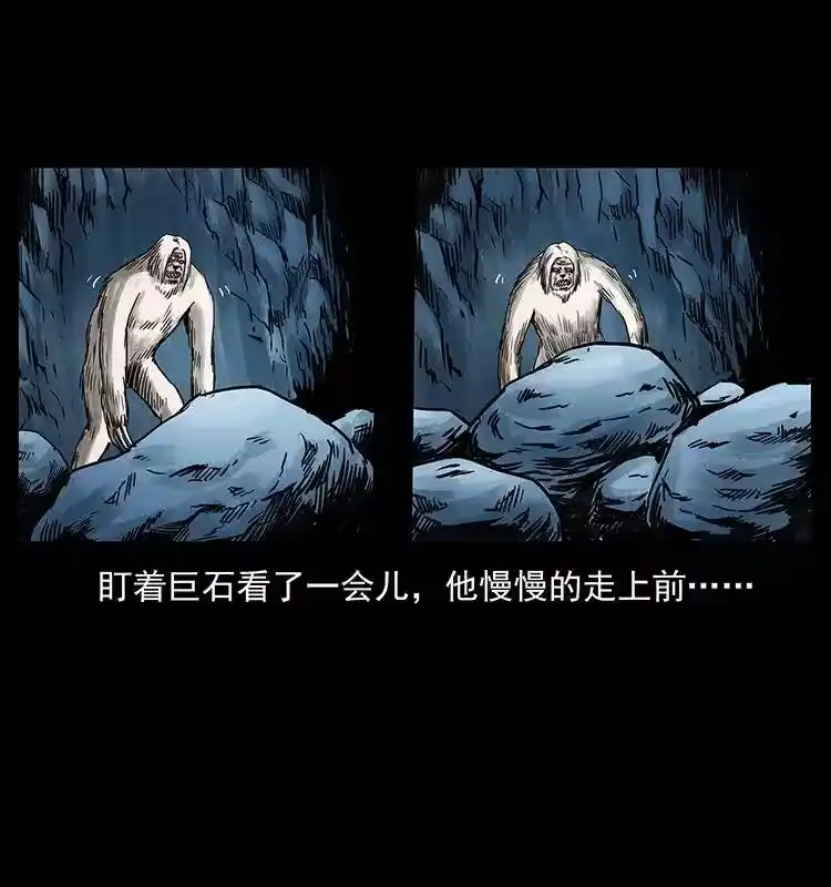 幽冥诡匠_h 275 杀一儆百 第10页