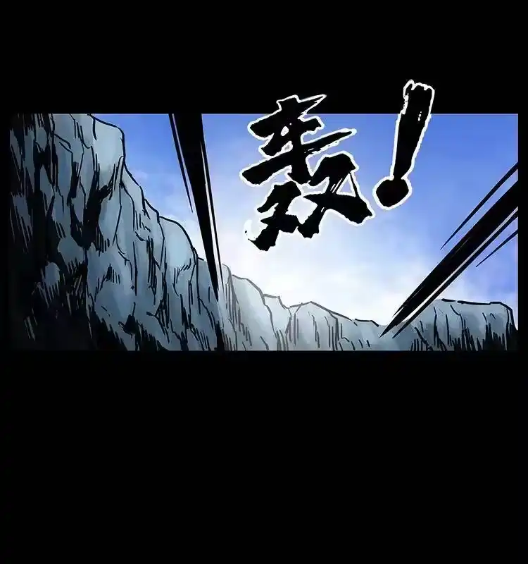 幽冥诡匠_h 275 杀一儆百 第51页