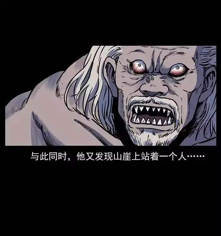 幽冥诡匠_h 275 杀一儆百 第66页