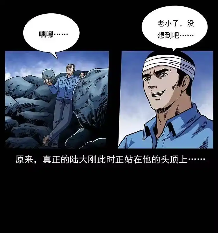 幽冥诡匠_h 275 杀一儆百 第67页