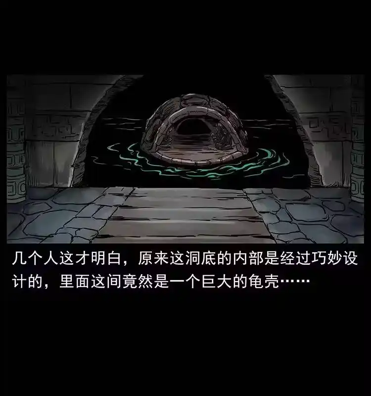 幽冥诡匠_h 276 强硬带来的好处 第45页