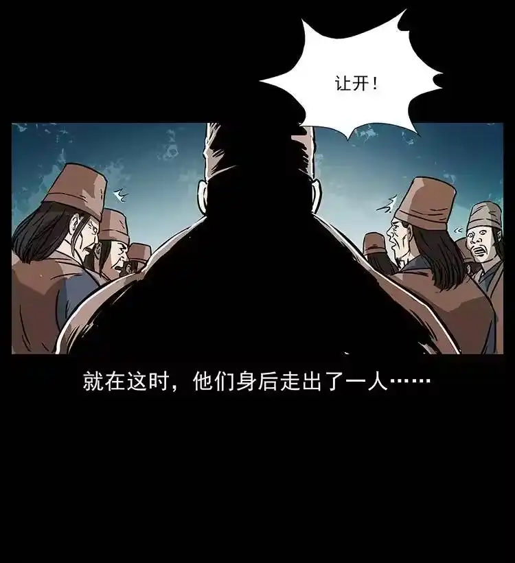幽冥诡匠_h 276 强硬带来的好处 第60页