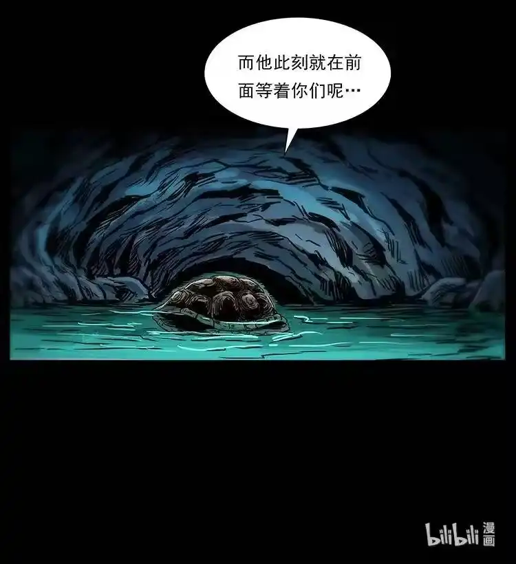 幽冥诡匠_h 276 强硬带来的好处 第89页