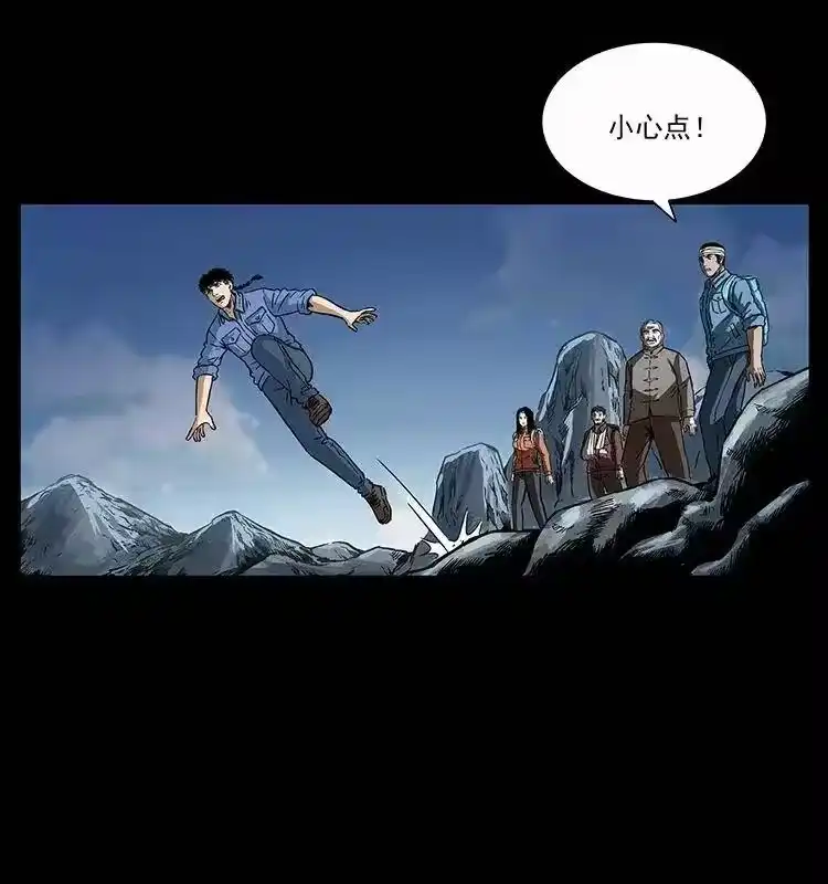 幽冥诡匠_h 280 西域食尸鬼 第41页