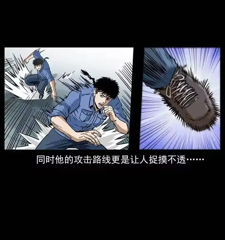 幽冥诡匠_h 280 西域食尸鬼 第70页