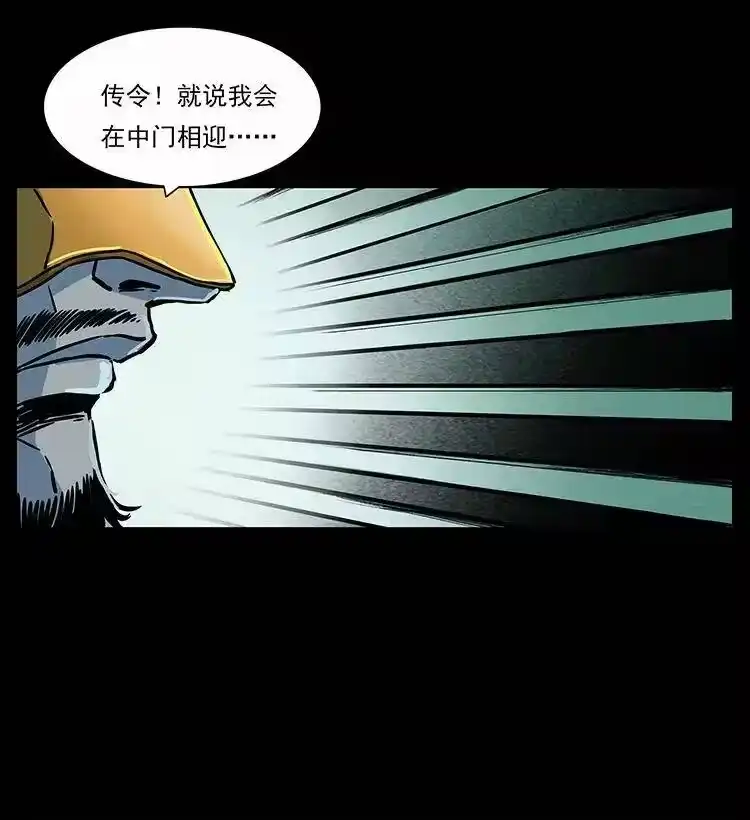 幽冥诡匠_h 282 史上最强小弟 第67页