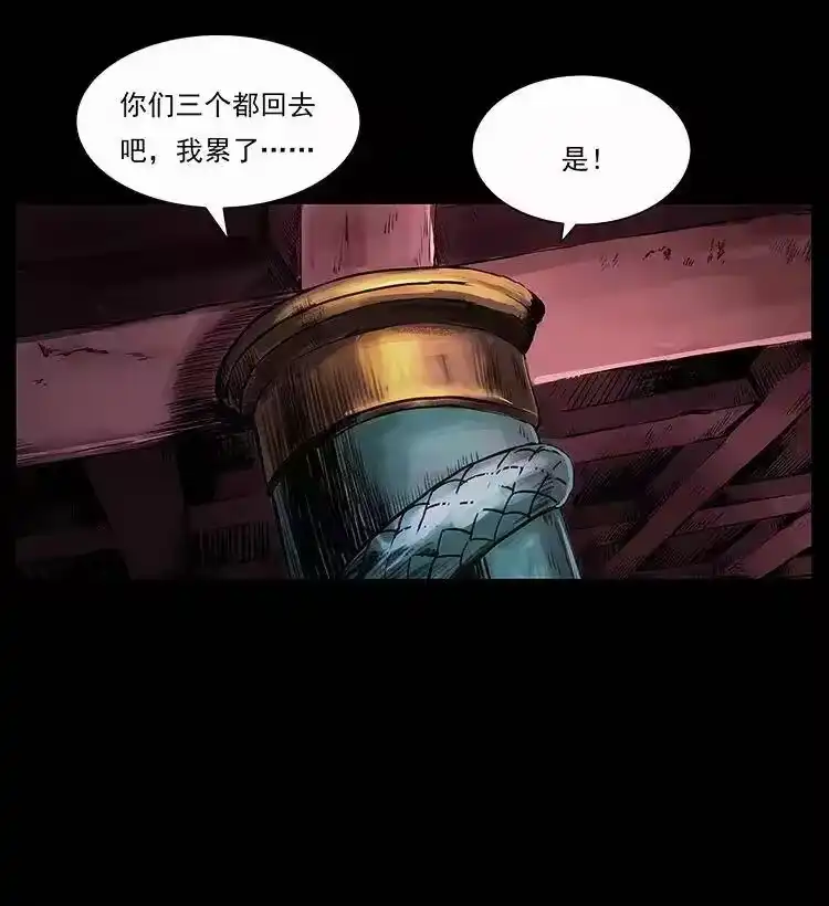 幽冥诡匠_h 282 史上最强小弟 第70页