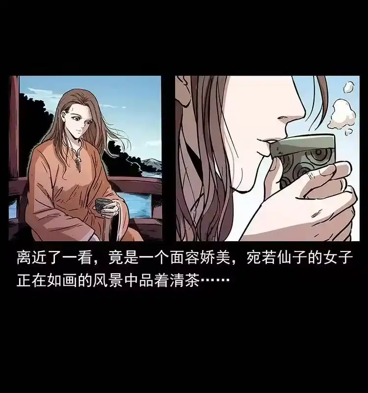 幽冥诡匠_h 282 史上最强小弟 第72页