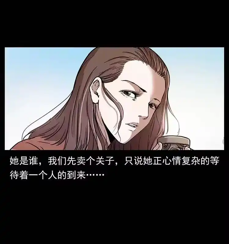 幽冥诡匠_h 282 史上最强小弟 第73页