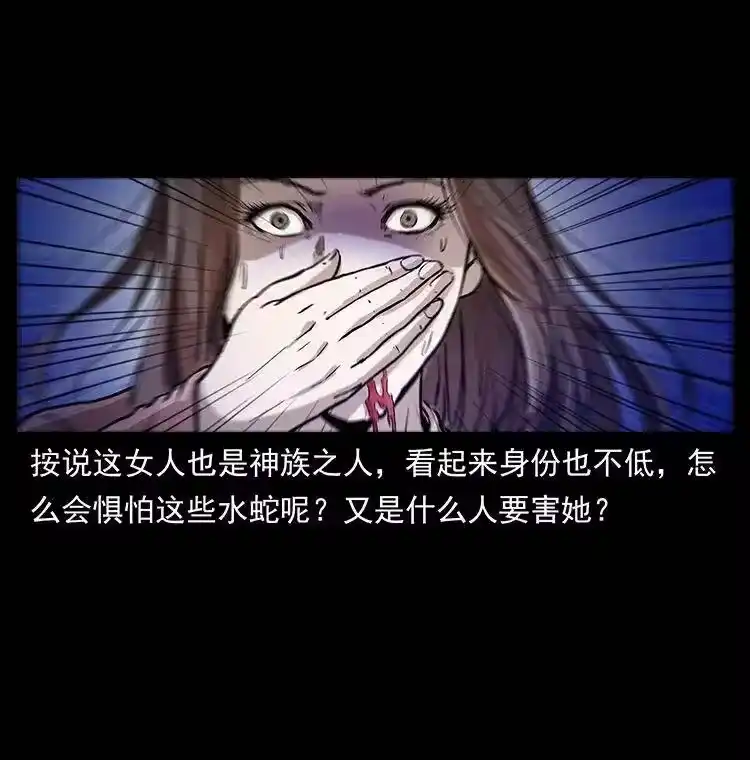 幽冥诡匠_h 282 史上最强小弟 第78页