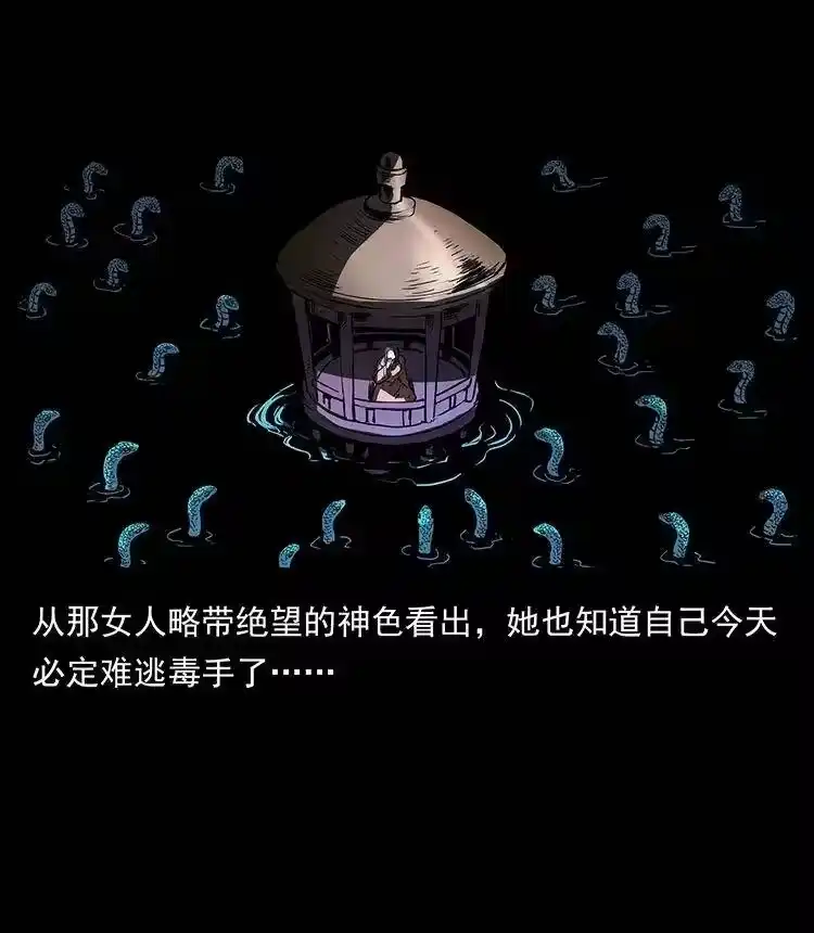 幽冥诡匠_h 282 史上最强小弟 第79页
