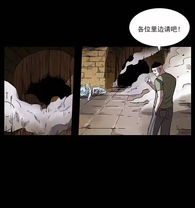 幽冥诡匠_h 283 神域守门人 第58页