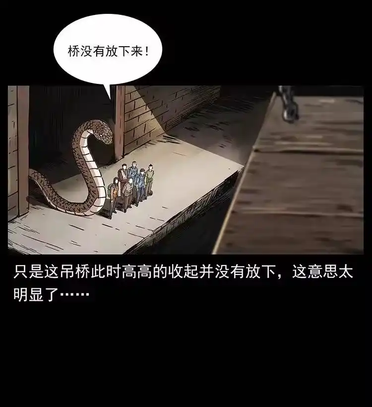 幽冥诡匠_h 283 神域守门人 第64页