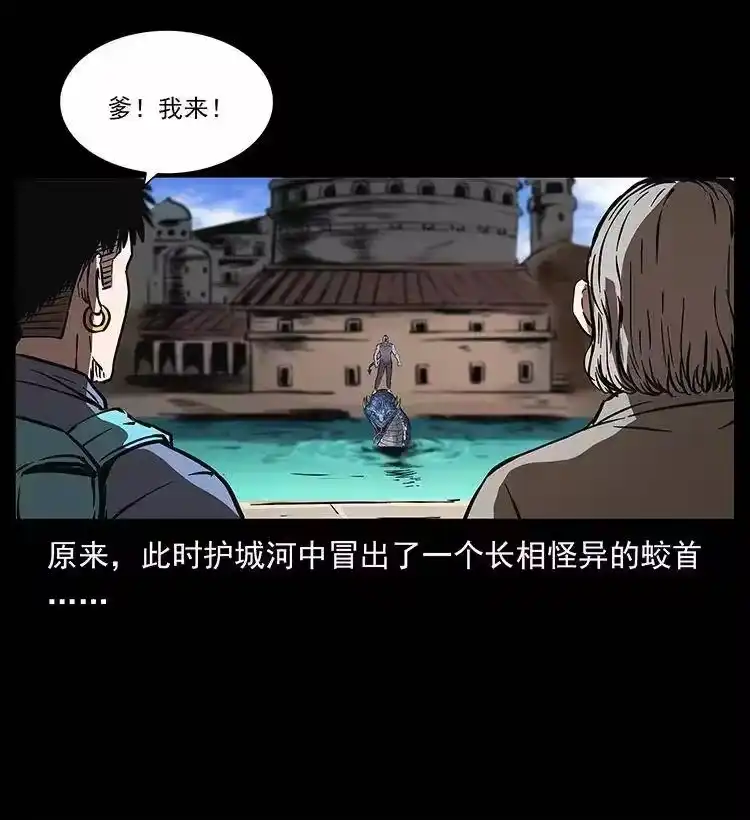 幽冥诡匠_h 283 神域守门人 第66页