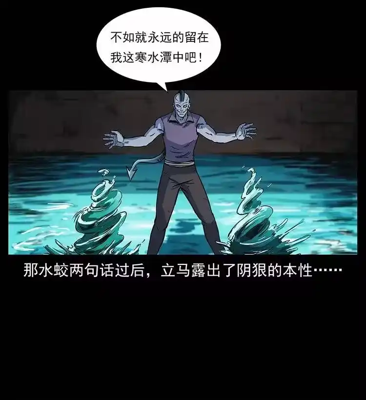 幽冥诡匠_h 283 神域守门人 第70页