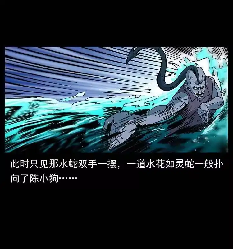 幽冥诡匠_h 283 神域守门人 第73页