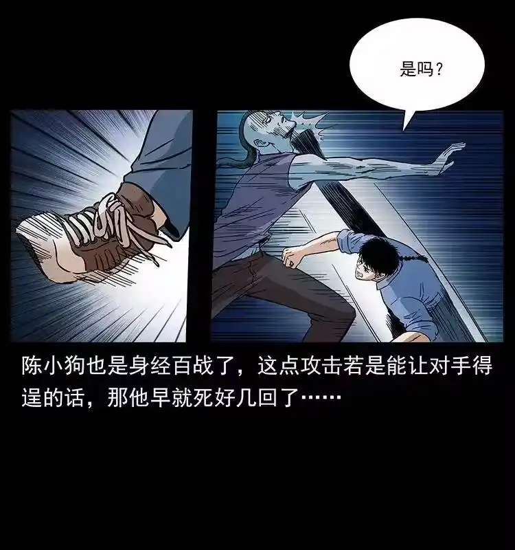 幽冥诡匠_h 283 神域守门人 第78页