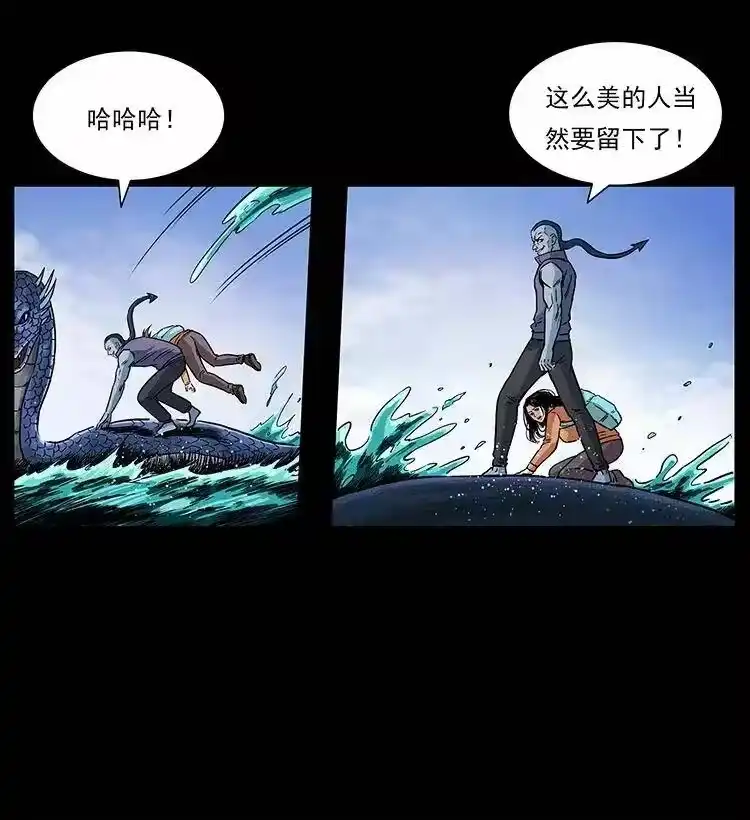 幽冥诡匠_h 283 神域守门人 第85页