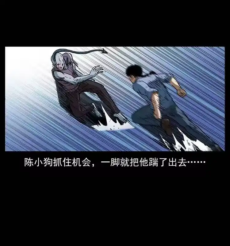 幽冥诡匠_h 284 惹到不该惹的人 第39页