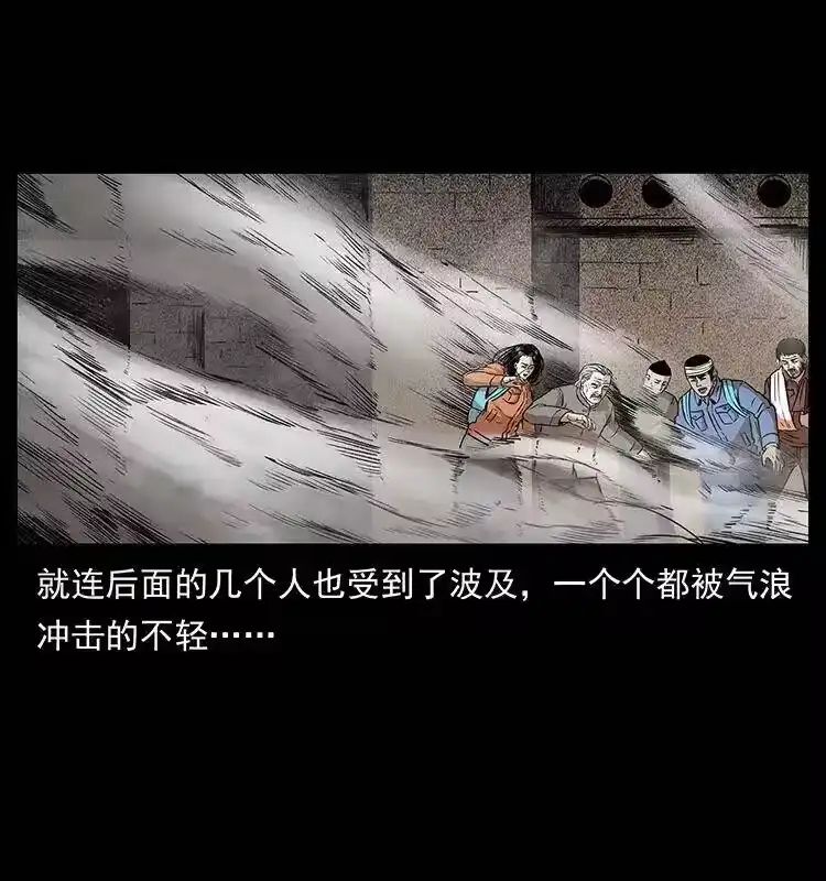 幽冥诡匠_h 286 恐怖通天蟒 第60页