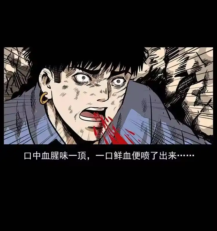 幽冥诡匠_h 287 权谋 第78页