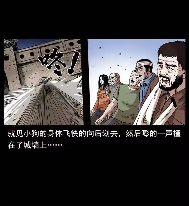 幽冥诡匠_h 288 强者归队！ 第19页