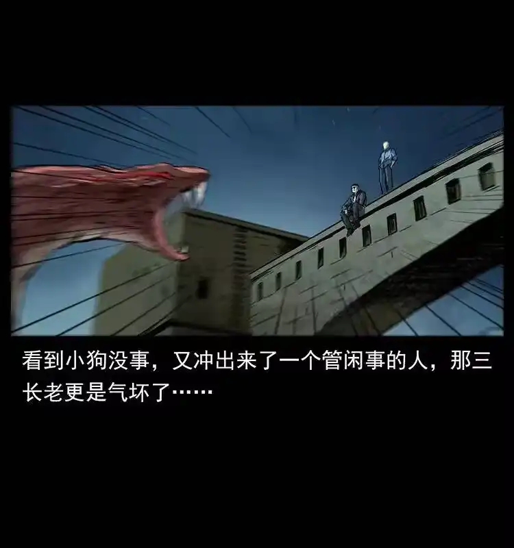 幽冥诡匠_h 288 强者归队！ 第63页