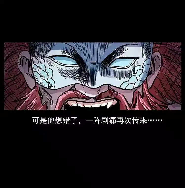 幽冥诡匠_h 288 强者归队！ 第7页
