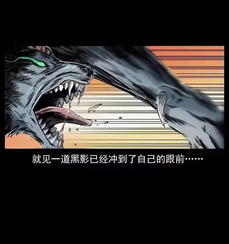 幽冥诡匠_h 288 强者归队！ 第72页