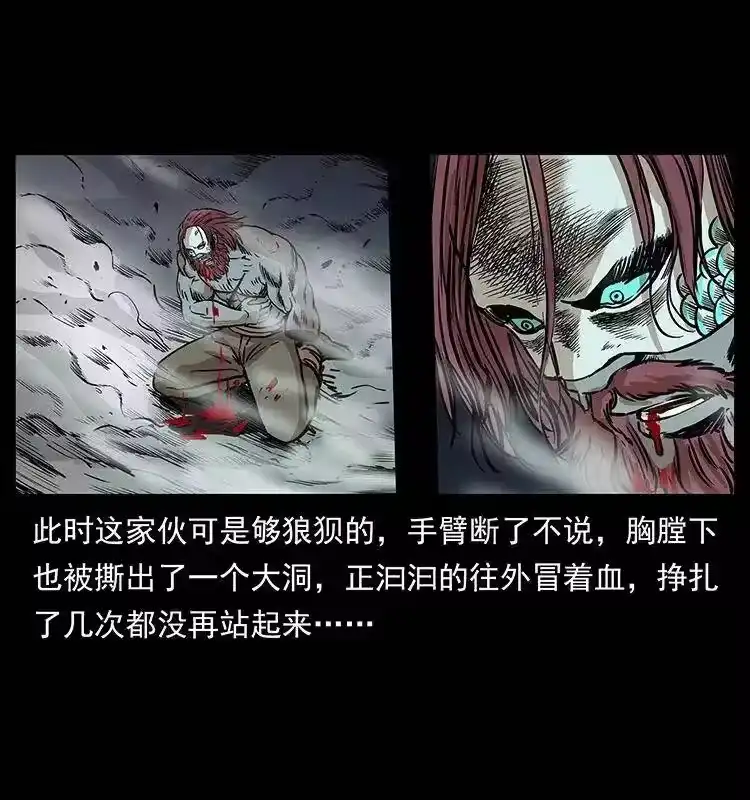 幽冥诡匠_h 288 强者归队！ 第79页
