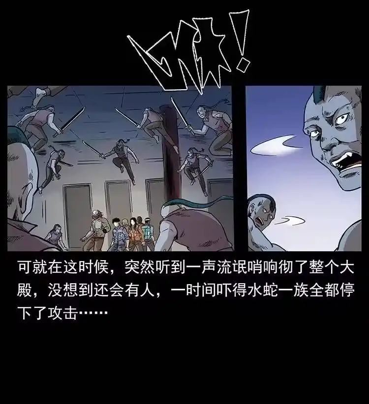 幽冥诡匠_h 289 谋变 第55页