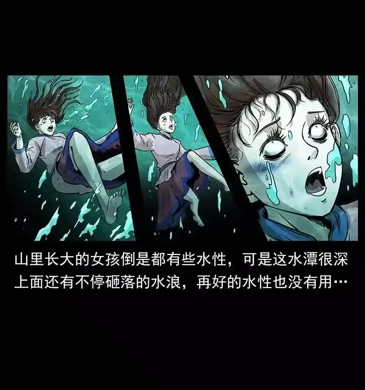 幽冥诡匠_h 299 秦大麻烦的套路 第26页