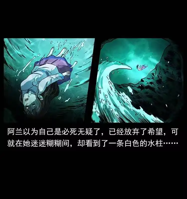 幽冥诡匠_h 299 秦大麻烦的套路 第28页