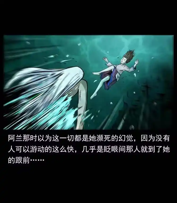 幽冥诡匠_h 299 秦大麻烦的套路 第31页