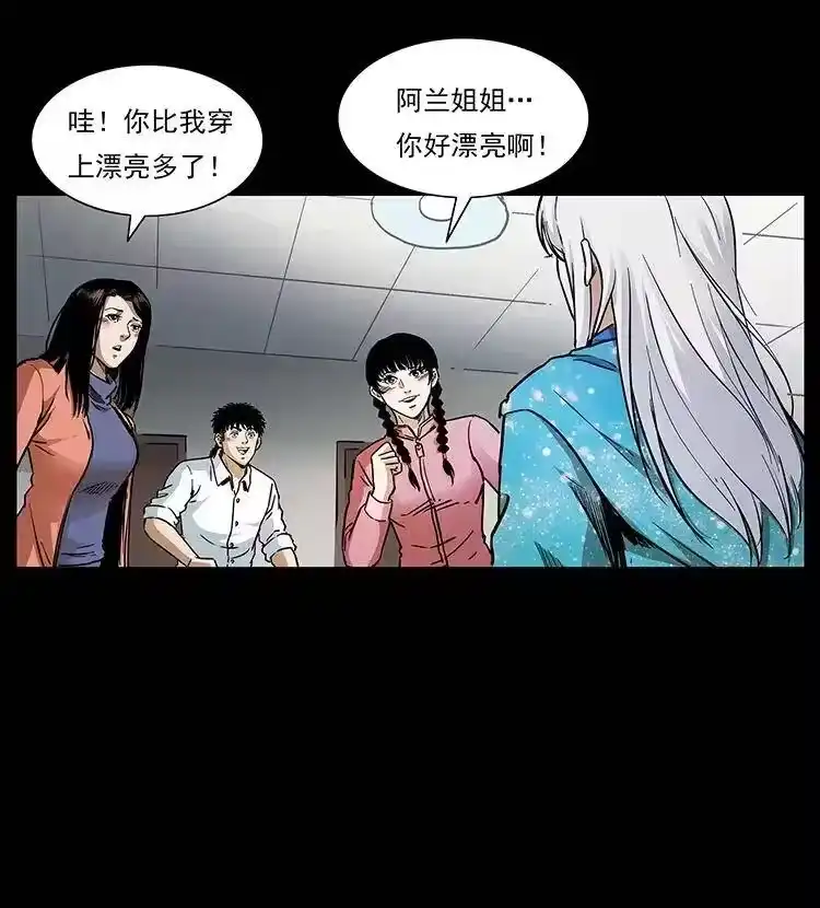 幽冥诡匠_h 299 秦大麻烦的套路 第8页
