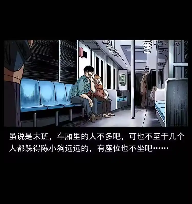 幽冥诡匠_h 300 大冥皇 第5页