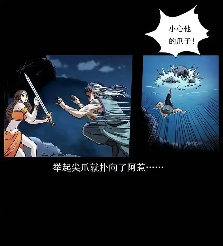 幽冥诡匠_h 303 湘西尸王 第69页