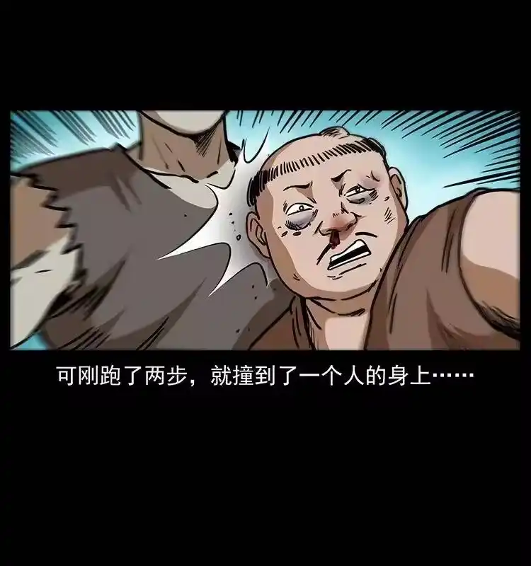 幽冥诡匠_h 304 鬼眼尸王 第78页