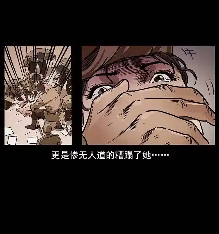 幽冥诡匠_h 306 怨鬼？精怪？ 第86页