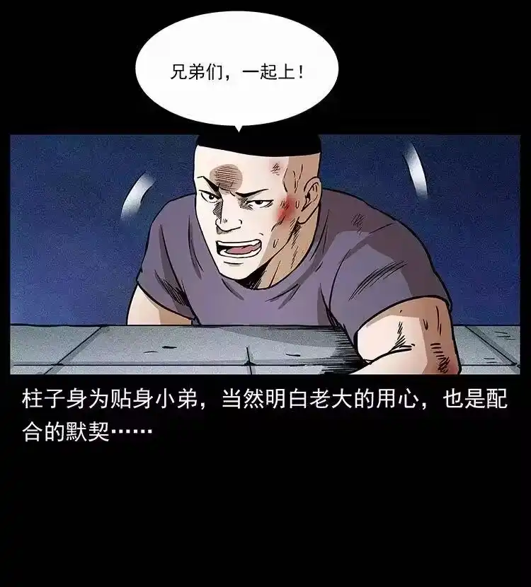 幽冥诡匠_h 310 黑狐的神仙日子 第38页
