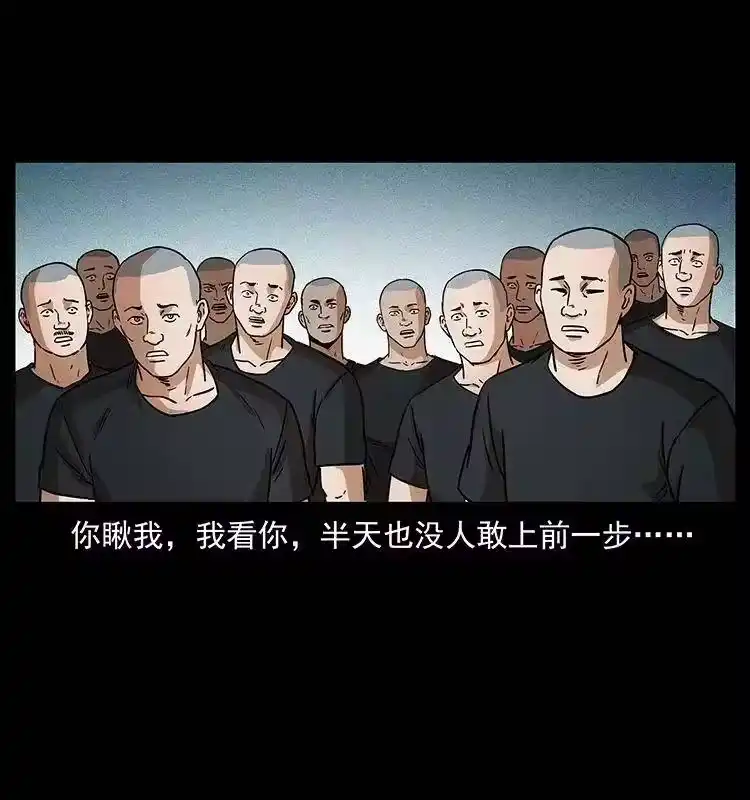 幽冥诡匠_h 310 黑狐的神仙日子 第40页