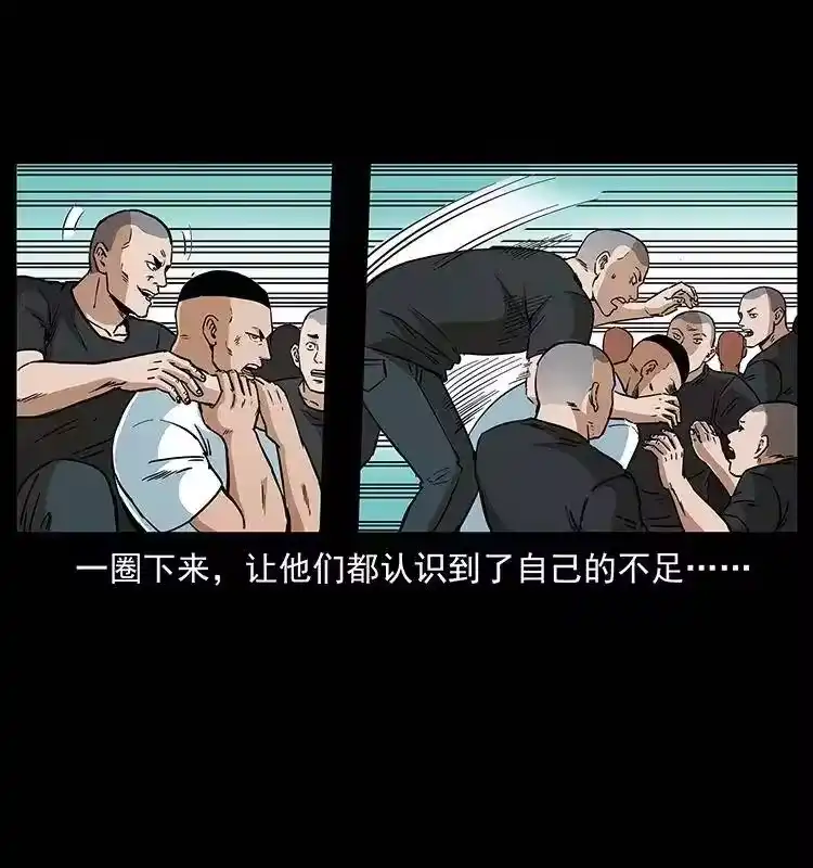 幽冥诡匠_h 310 黑狐的神仙日子 第46页