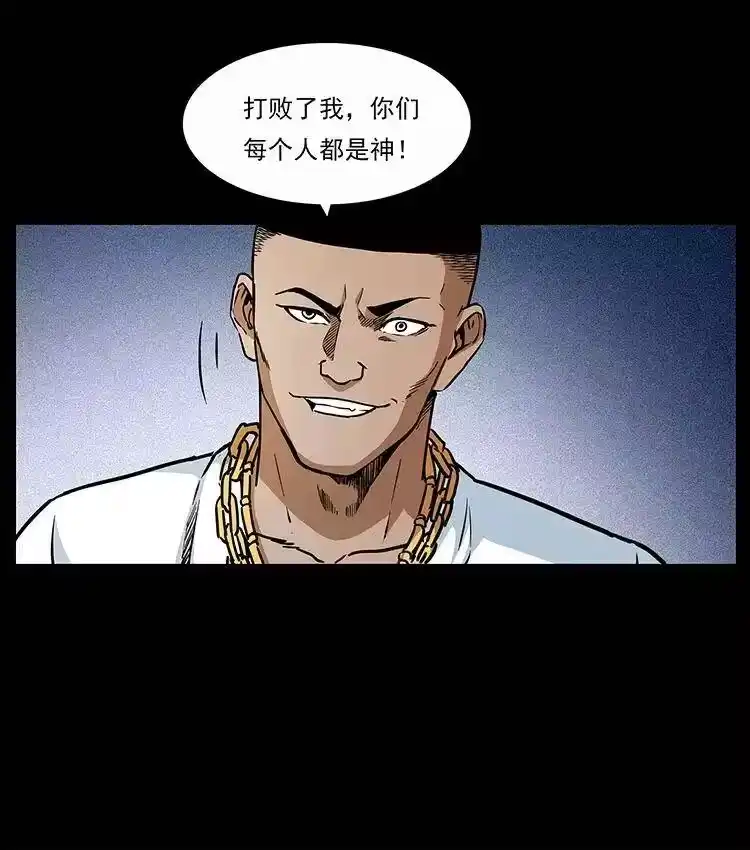 幽冥诡匠_h 310 黑狐的神仙日子 第53页